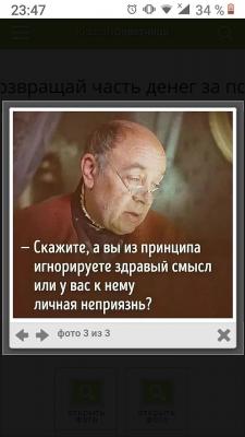 Прикрепленное изображение: 2020091108200030455a75a_650x650.jpg